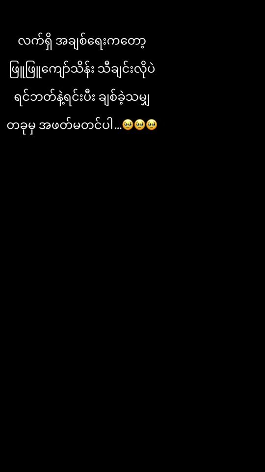 TikTok video thumbnail by ko.zin9988