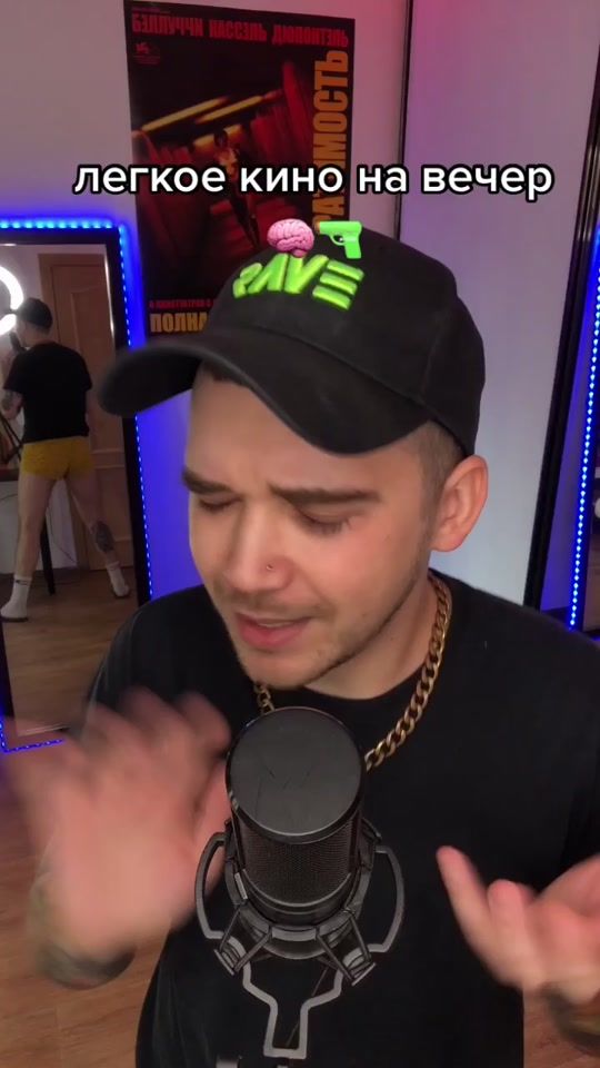 TikTok video thumbnail by kinosrach