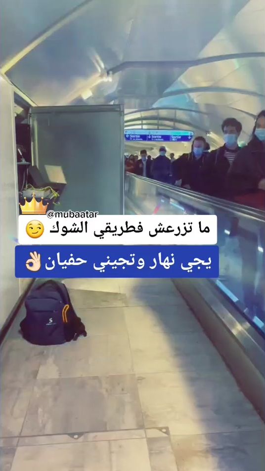 TikTok video thumbnail by mubaatar