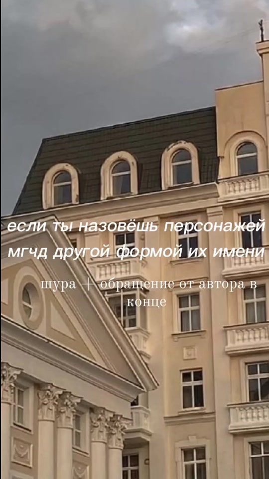 TikTok video thumbnail by .seffiter