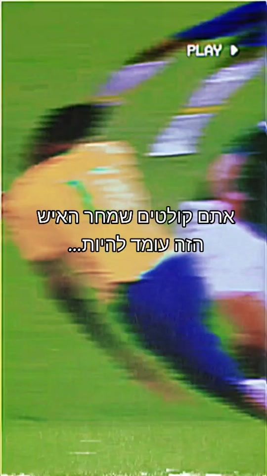 TikTok video thumbnail by n.biton