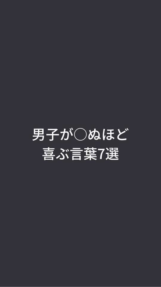 TikTok video thumbnail by yui_honey