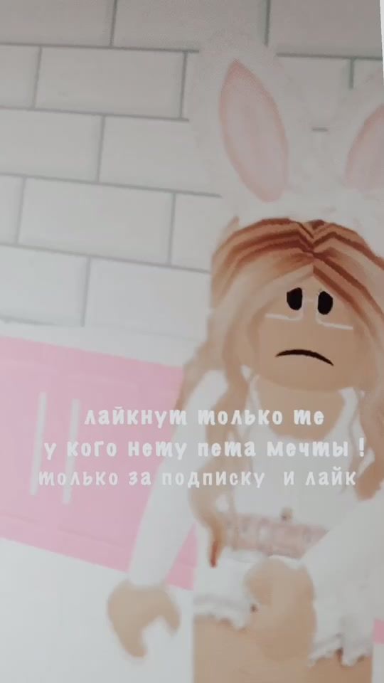 TikTok video thumbnail by glossy.adopt
