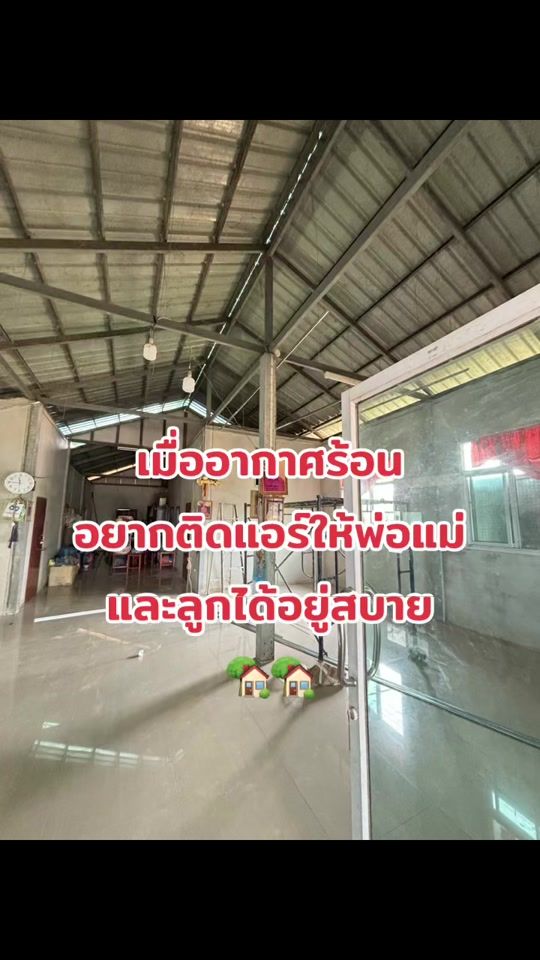 TikTok video thumbnail by noonarrum