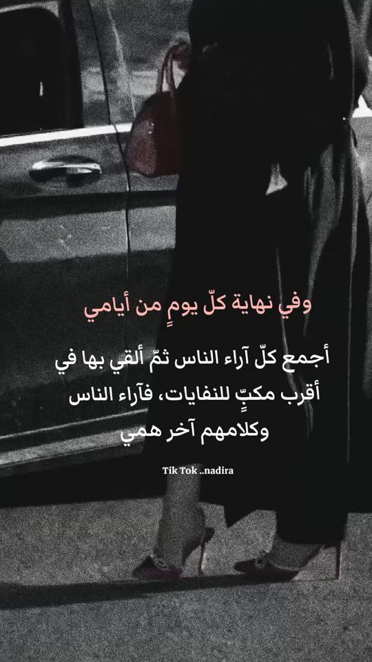 TikTok video thumbnail by ..nadira_