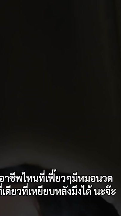 TikTok video thumbnail by donut.kml