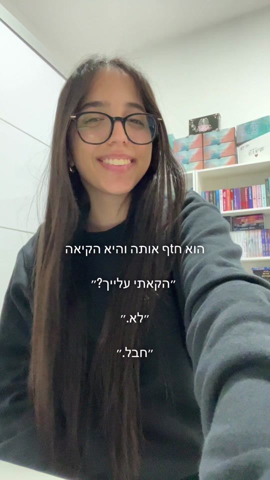 TikTok video thumbnail by eden_books45