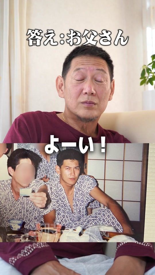 TikTok video thumbnail by oyakotvshow