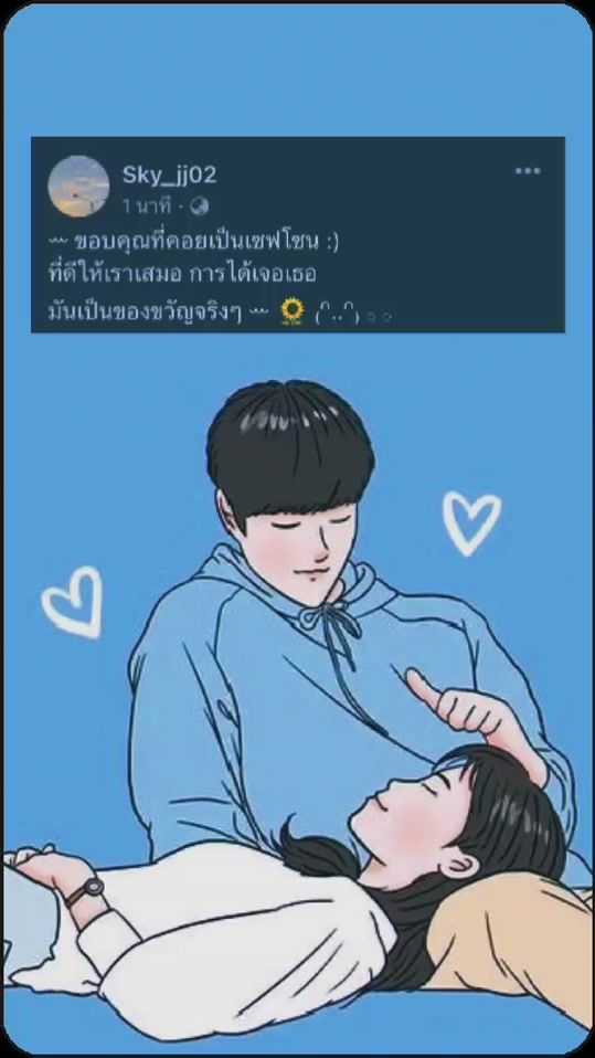 TikTok video thumbnail by phu.brave