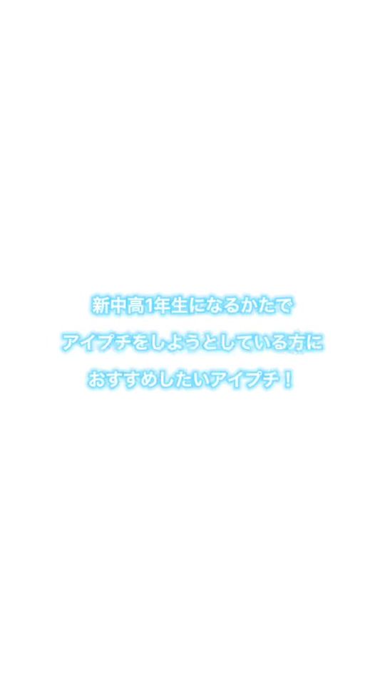 TikTok video thumbnail by apple_upru