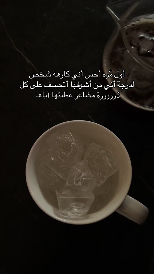 TikTok video thumbnail by ar2iit