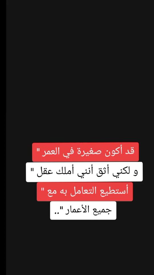 TikTok video thumbnail by mayssa_144