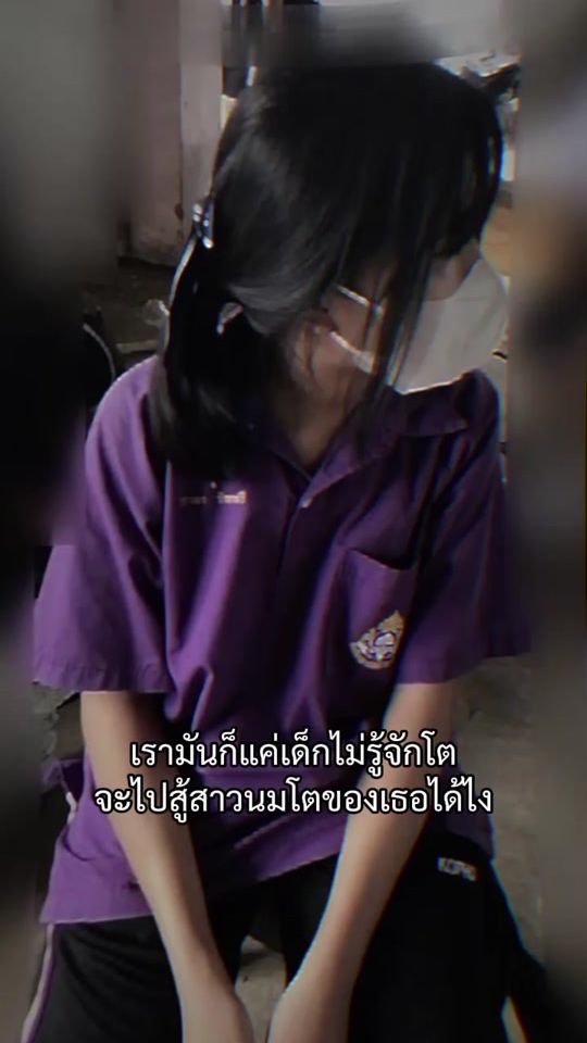 TikTok video thumbnail by momy_2353