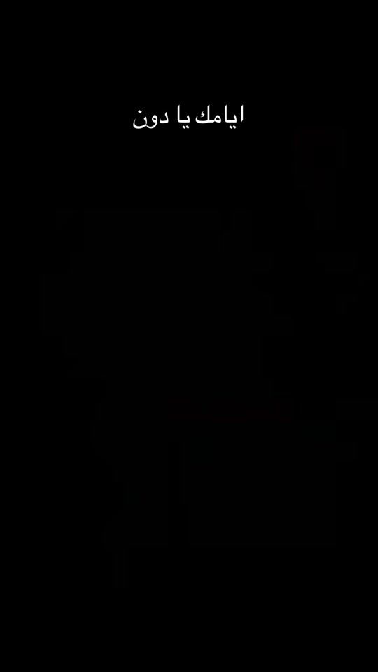 TikTok video thumbnail by zoher.jaber