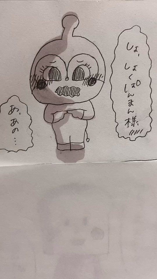 TikTok video thumbnail by yossi_chann