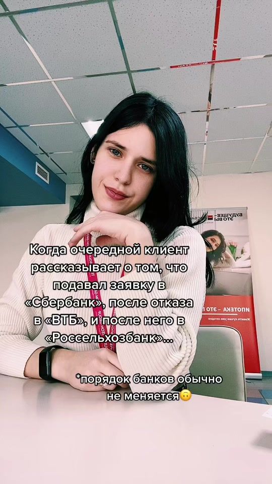 TikTok video thumbnail by serafima_broker