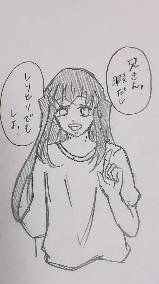TikTok video thumbnail by korosuke.1010