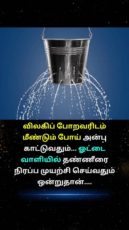 TikTok video thumbnail by asmeer.n