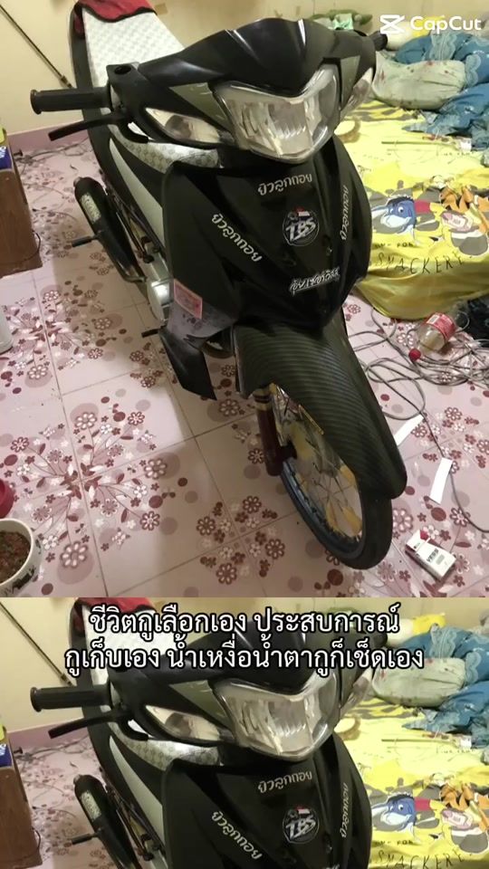 TikTok video thumbnail by yiw_7_7_7_