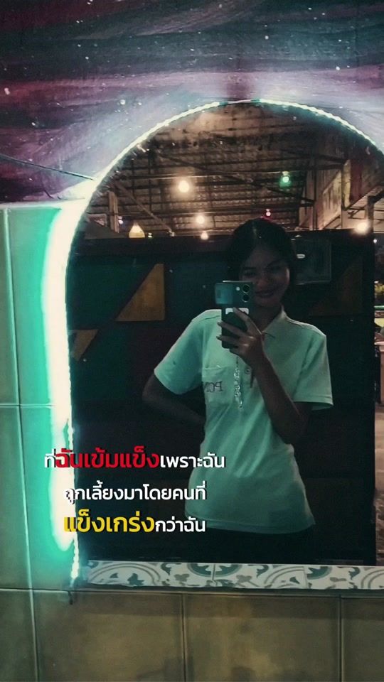 TikTok video thumbnail by m_patchareemt_mm
