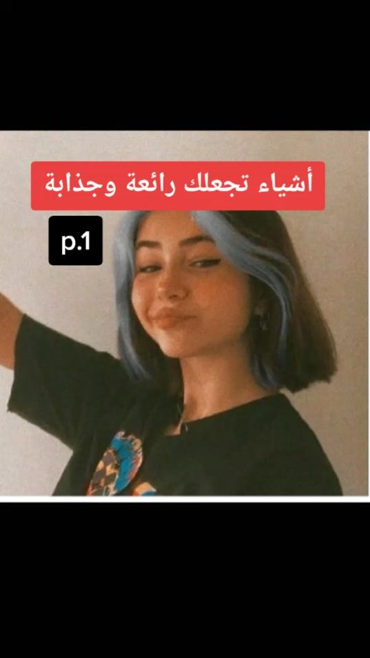 TikTok video thumbnail by s_o_k_a_i_n_a
