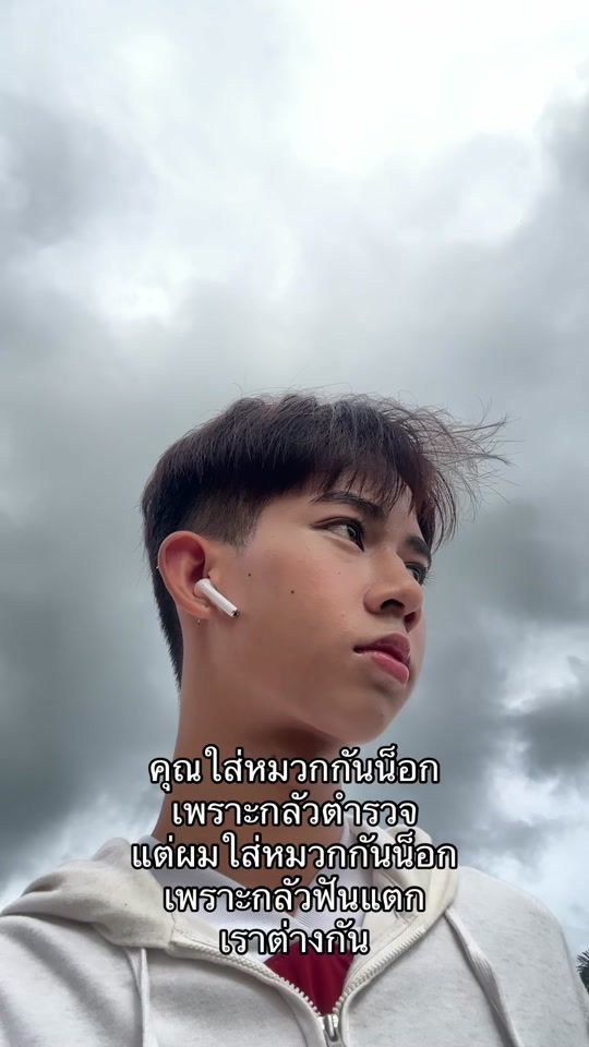TikTok video thumbnail by _princxz_