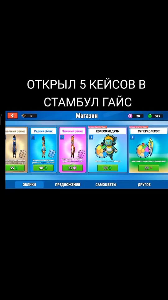 TikTok video thumbnail by vip_pumba228