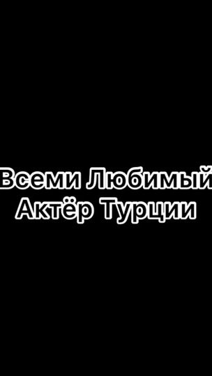 TikTok video thumbnail by turkey_85