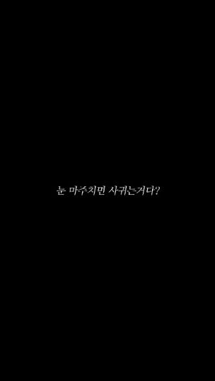 TikTok video thumbnail by isfp_mob