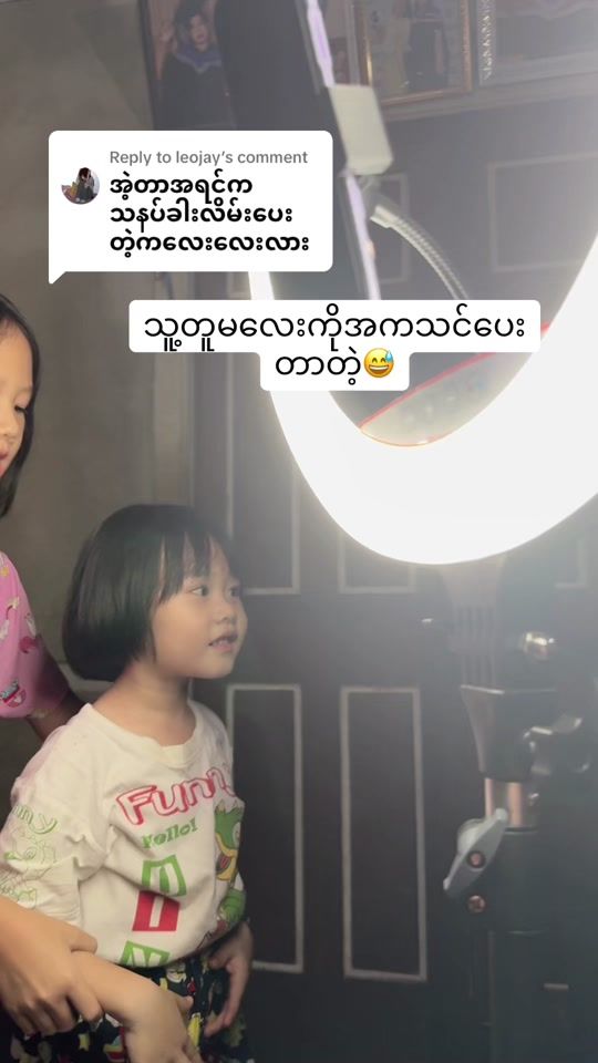 TikTok video thumbnail by nanglae02