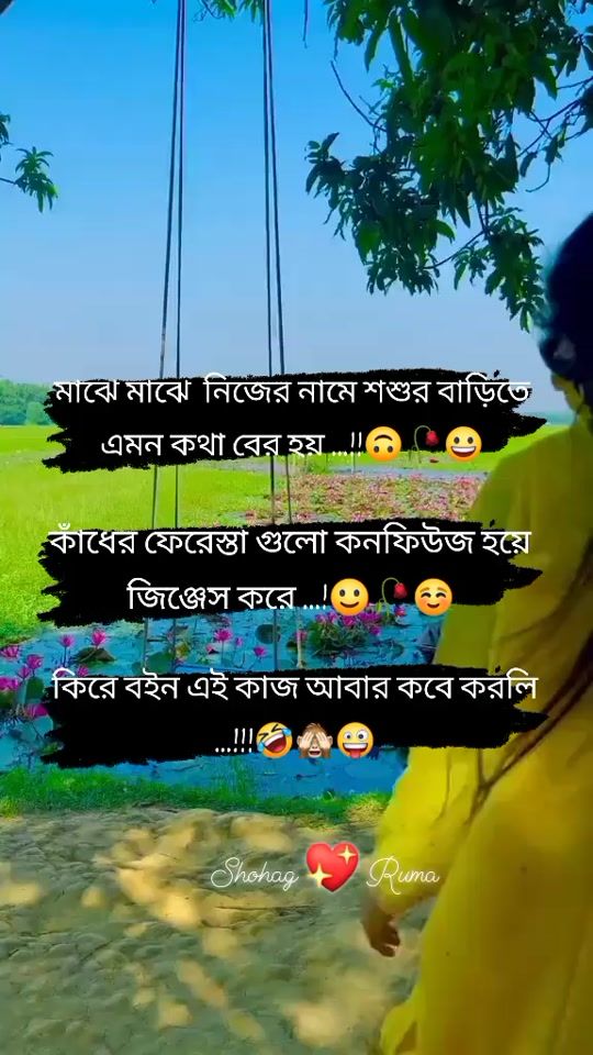 TikTok video thumbnail by rumajannat532