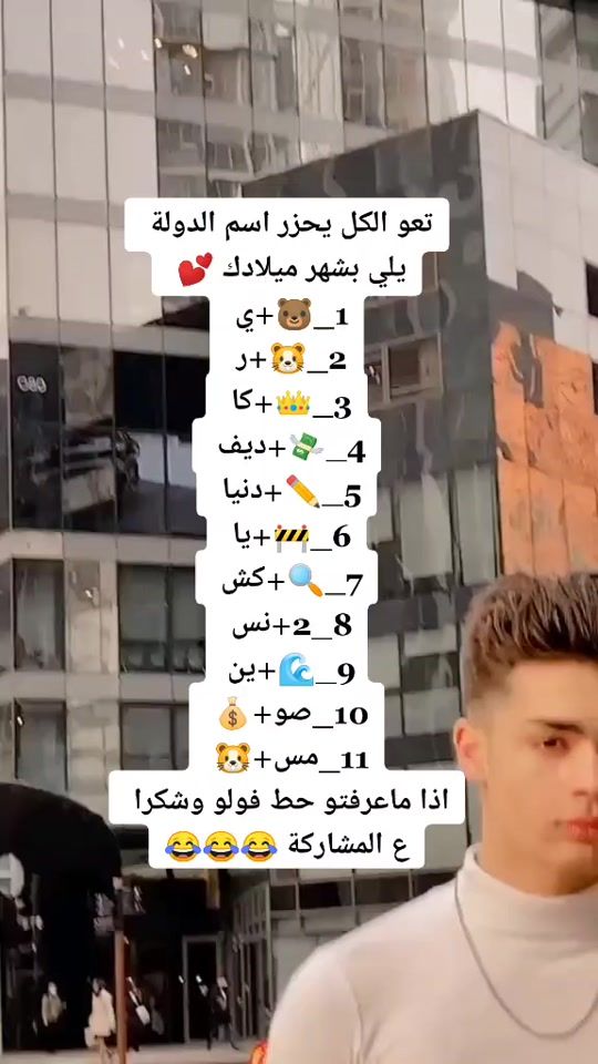 TikTok video thumbnail by edelikx