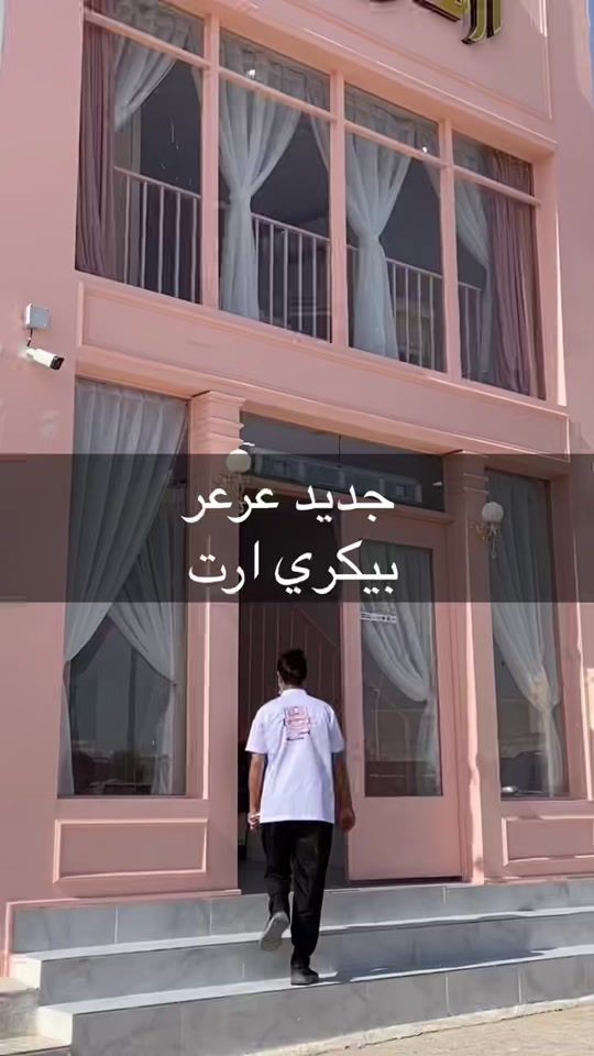 TikTok video thumbnail by trnd_arar