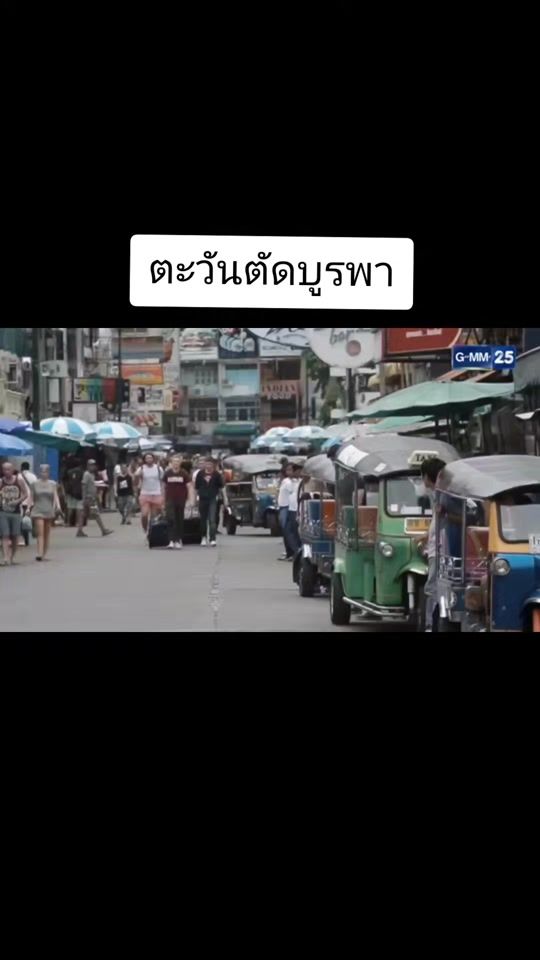 TikTok video thumbnail by ..38384648
