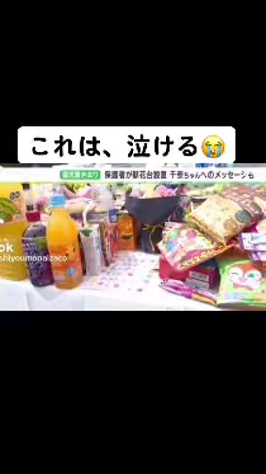 TikTok video thumbnail by kokone30