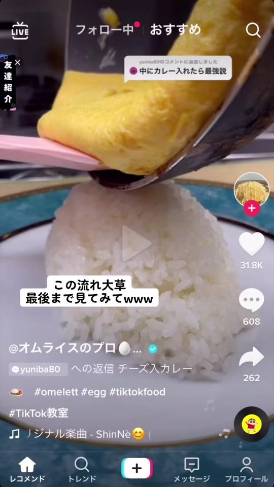 TikTok video thumbnail by m.h.rami