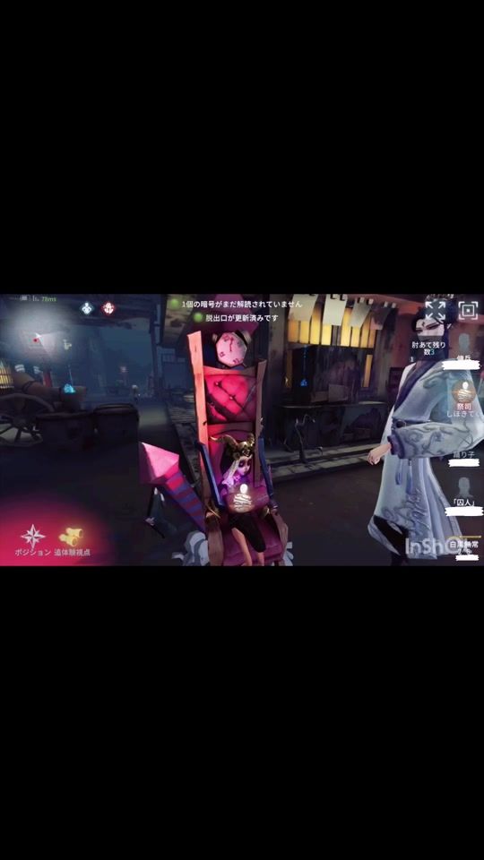 TikTok video thumbnail by aioichan1998