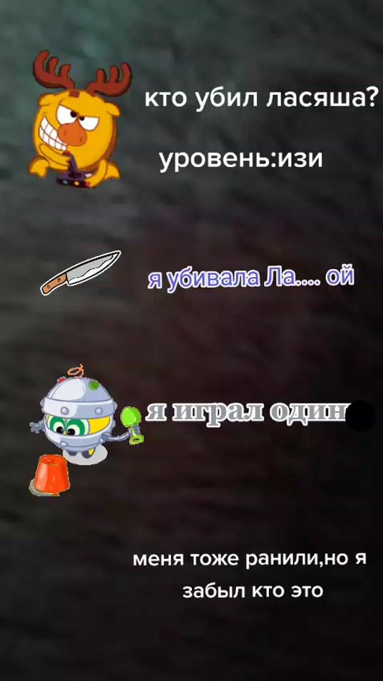 TikTok video thumbnail by mariykoval