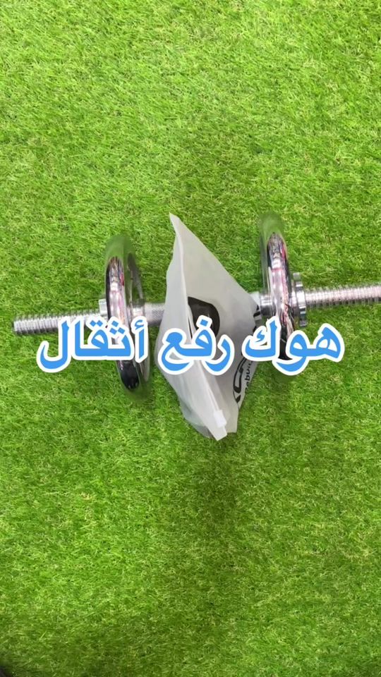 TikTok video thumbnail by sport.amjad