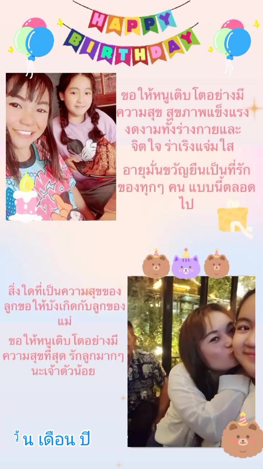 TikTok video thumbnail by suriwanchantreech