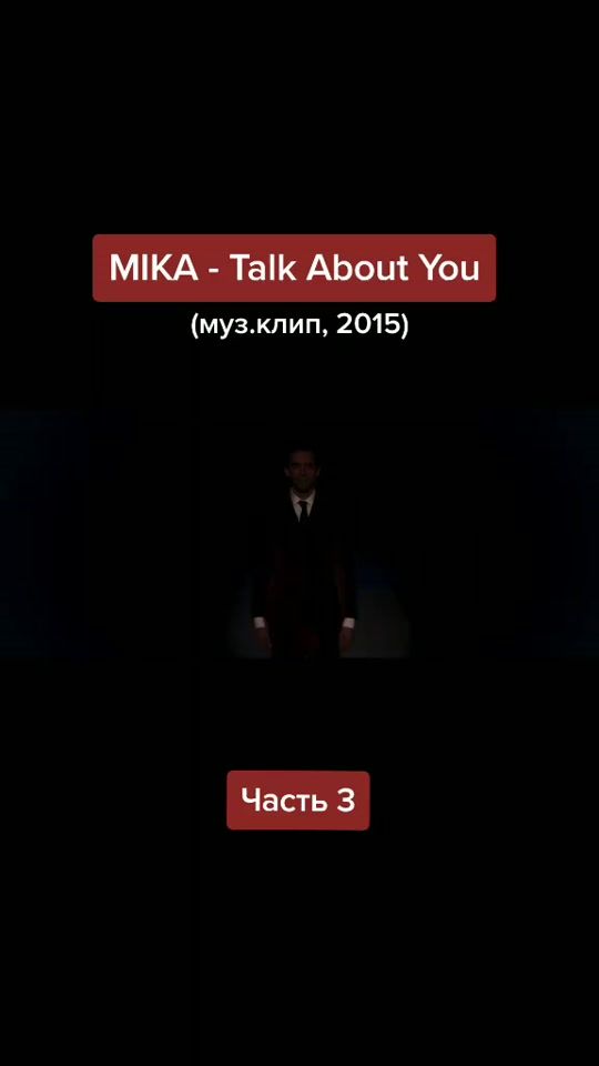 TikTok video thumbnail by aboutmika