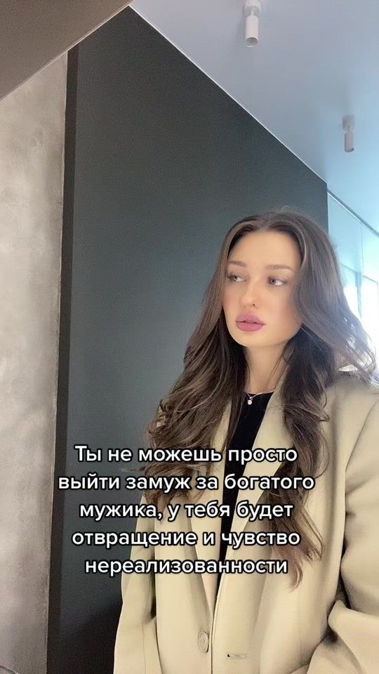 TikTok video thumbnail by dashnazarenko