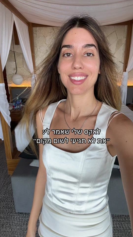 TikTok video thumbnail by morchen