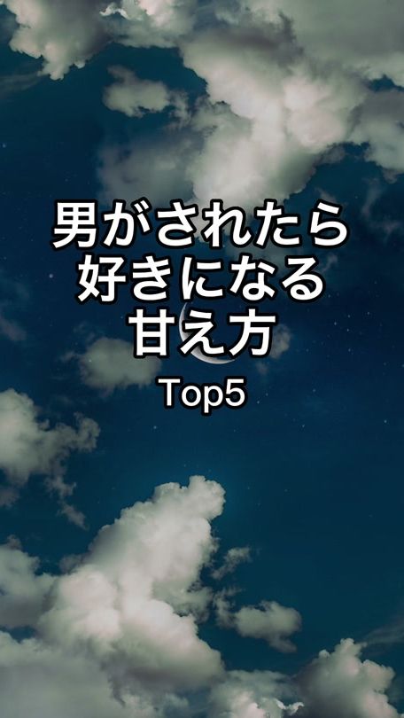 TikTok video thumbnail by renai_kun