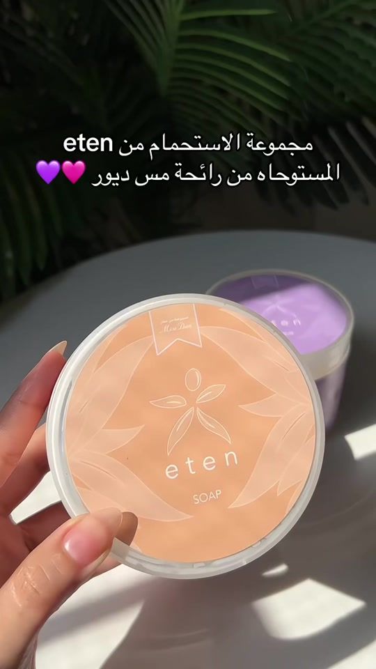 TikTok video thumbnail by eten.sa