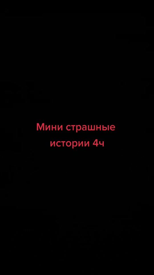 TikTok video thumbnail by kripota4