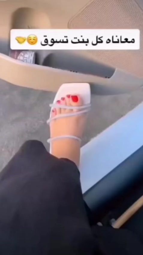 TikTok video thumbnail by amonehalrawashdeh