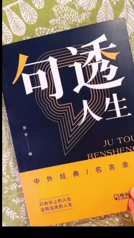 TikTok video thumbnail by joomina1002