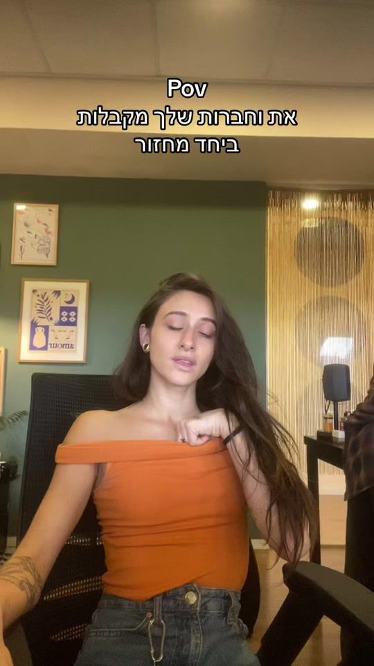 TikTok video thumbnail by inbal_bibi