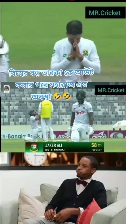 TikTok video thumbnail by cricket.dunia5